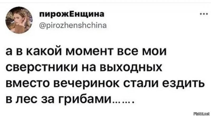 Солянка от 03.10.2021