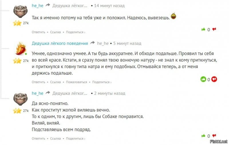 Какая ты умничка неСерге-гей, делаешь вид, что обо всём в курсе. Это не так, но делать вид продолжай. Хоть местную публику позабавишь.