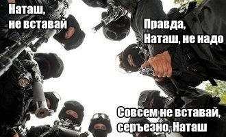 Жесткий захват по методике спецназа: на полу за 2 секунды