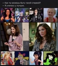 А Дашу-то за что?