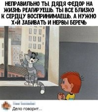 Весёлые картинки. Выпуск 30