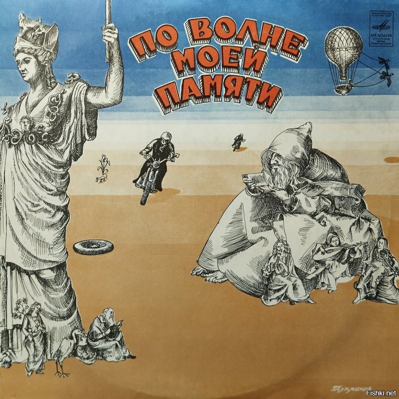 Мне эта нравилась...