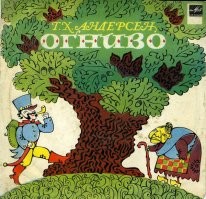 Другие пластинки я в детстве слушал....

Мой кошелёк, набитый туго, 
Трещал по швам и лопнуть мог,
Но каждый  раз встречал я друга, 
И друг спасал мой кошелёк.

А я был рад, а я был рад,
Что всем подряд я друг и брат,
А я был рад, а я был рад,
Что всем подряд я друг и брат.

Немало жёлтого металла 
Я не считая промотал,
Но почему друзей не стало,
Когда закончился металл?

Ведь я считал, ведь я считал,
Что дружба крепче, чем металл,
Ведь я считал, ведь я считал,
Что дружба крепче, чем металл...
