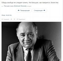 ...Не большое, как говориТСя, богатство.