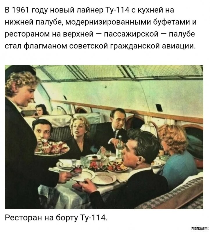 Как вы утомили обсыратели страны которая вам жизнь и дала и спасла от фашиков.
Тоже в некоторых рейсах было