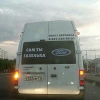 20 фотографий, для полного понимания которых понадобится "звонок другу"