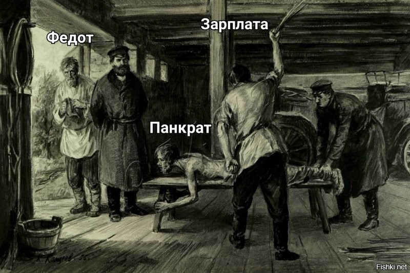 Или это премия?