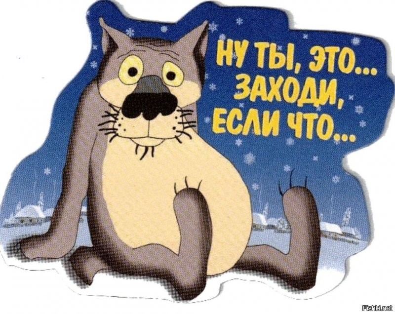 Приходите после семи..