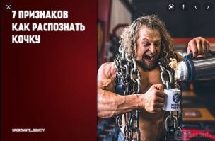 Качков так иногда называют