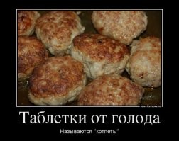 Микояновские котлеты: в чем секрет приготовления любимого блюда советских людей