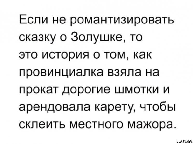 Солянка от 04.10.2021