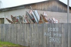 Знак свыше: очень неожиданное ДТП на трассе