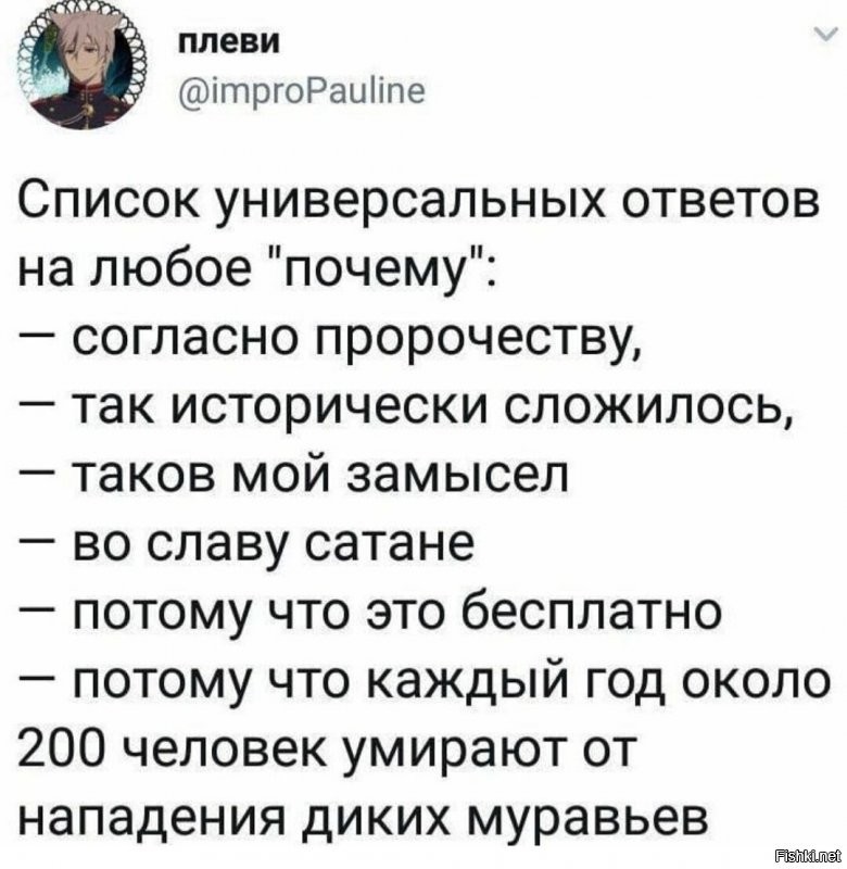 Солянка от 04.10.2021