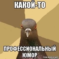 Забавные демотиваторы на разные темы