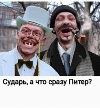 Тренер по айкидо в ходе ссоры убил родственника катаной