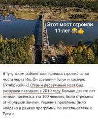 Позитивные новости о России 04.10.2021