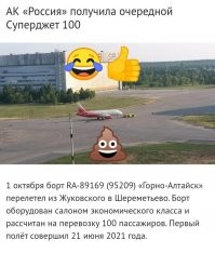 Позитивные новости о России 04.10.2021