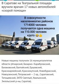 Позитивные новости о России 04.10.2021