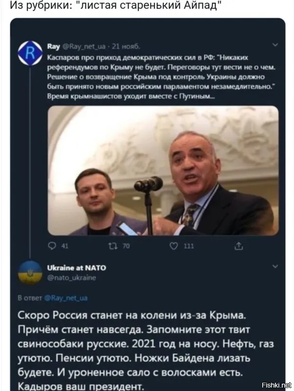 Да - да - да.