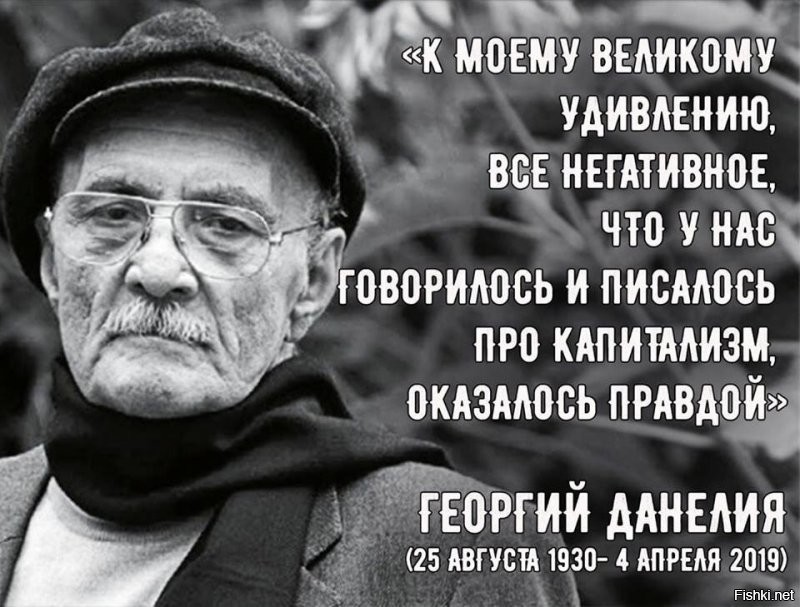 Пять мифов о социализме и капитализме