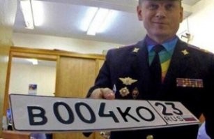 Вот Собчачкин