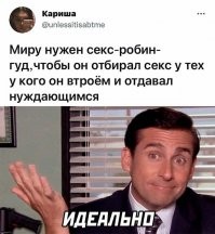 Их должно быть двое разнополых. Или в половине случаев он и будет нуждающимся...