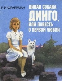 Мы читали другие книги.