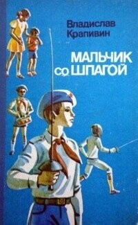 Мы читали другие книги.