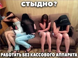 Из бухгалтерских устройств у этих только "копилки" всегда с собой!