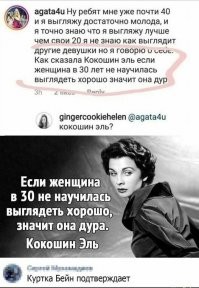 Так себе картинки 03.10.21