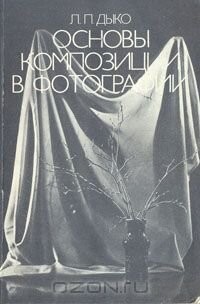 Всегда надо смотреть, что в кадр попадает.
