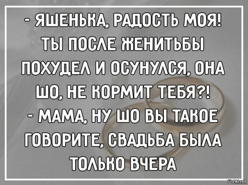 Солянка от 04.10.2021