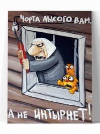 Плюс одна фобия: реакция соцсетей на падение Facebook и Ко