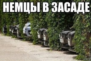 Подборка автомобильных приколов
