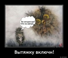 Так себе картинки вторничные