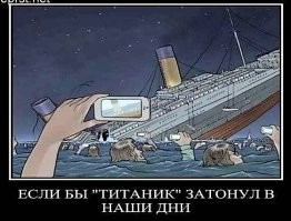 15 человек, демонстрирующих, как социальные сети изменили наш мозг