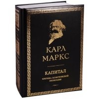 12 книг по экономике, которые должен прочитать каждый