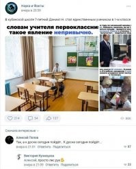 Очень жаль парнишку.Ведь ему не с кем будет поиграть на перемене в сифу.