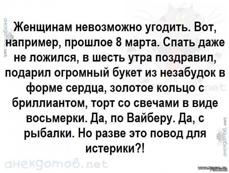 Солянка от 05.10.2021