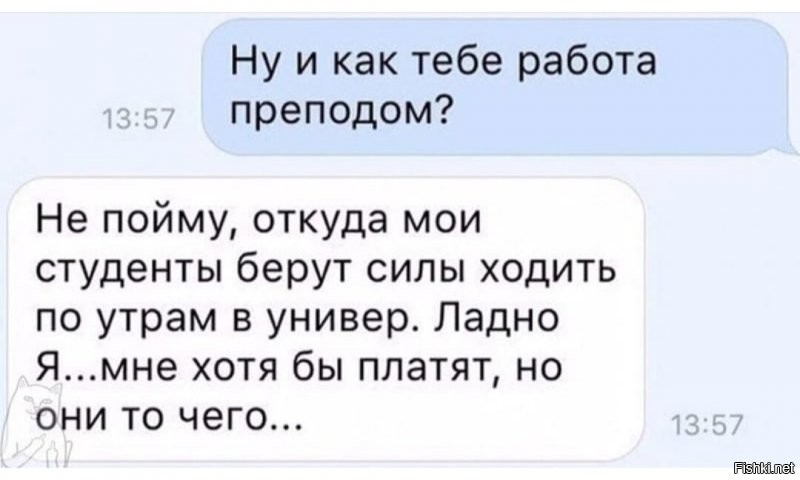 Солянка от 05.10.2021
