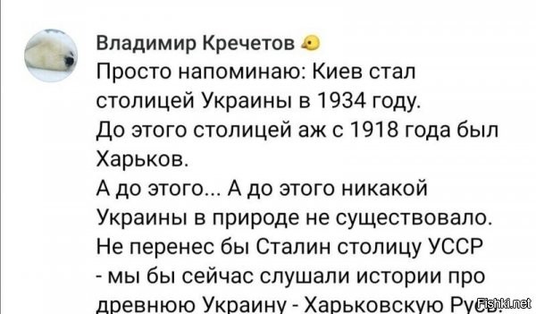 Ага. До 1918 года, "никакой Украины, в природе не существовало". Совсем не существовало.

Богдан Хмельницкий (1565 - 1657)
Предводитель национально-освободительного восстания с целью освобождения Украины от польско-литовской власти, в результате которого Левобережная Украина с Киевом окончательно вышли из Речи Посполитой и вошли в состав Русского государства.
 
Автор пейстабол?