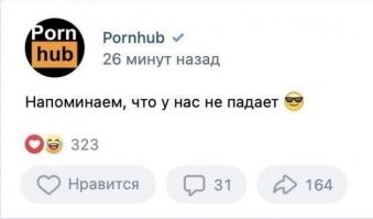 В России отмечается сбой в работе WhatsApp и Instagram