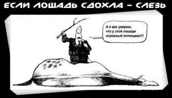 Скрины из соцсетей