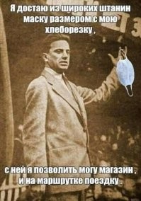 И это правильно ! 
Как еще товарищ Маяковский сказал :