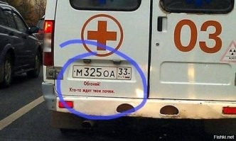 Подборка автомобильных приколов