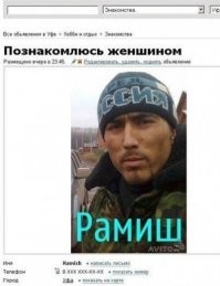 а начиналось романтично...