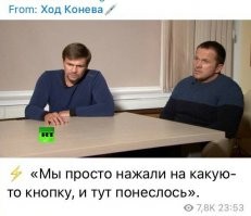 В России отмечается сбой в работе WhatsApp и Instagram