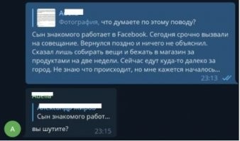 В России отмечается сбой в работе WhatsApp и Instagram
