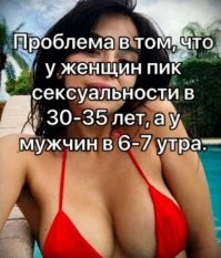 у женщин пик сексуальности 15-27 лет,дальше уже плохие зубы и грудь обвисать начинает.