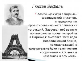 Барселона ??? Да ну нах...